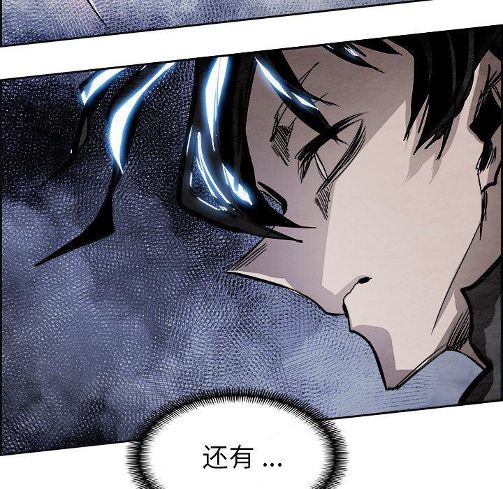 幽冥诡匠漫画免费观看韩漫全集-第57话无删减无遮挡章节图片 
