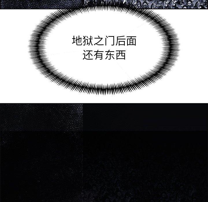 幽冥诡匠漫画免费观看韩漫全集-第57话无删减无遮挡章节图片 