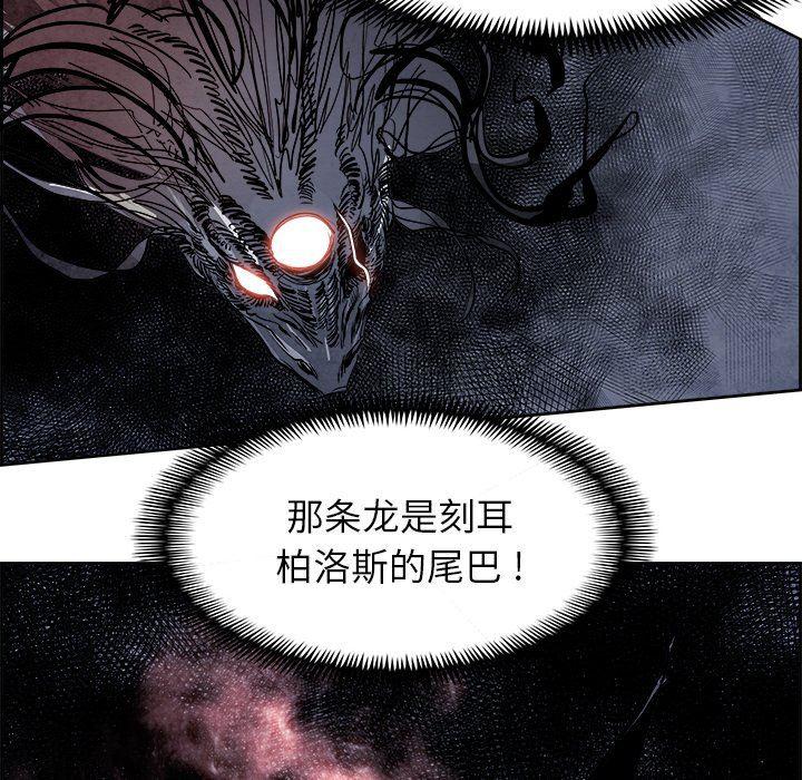 幽冥诡匠漫画免费观看韩漫全集-第57话无删减无遮挡章节图片 