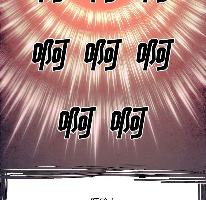 幽冥诡匠漫画免费观看韩漫全集-第57话无删减无遮挡章节图片 