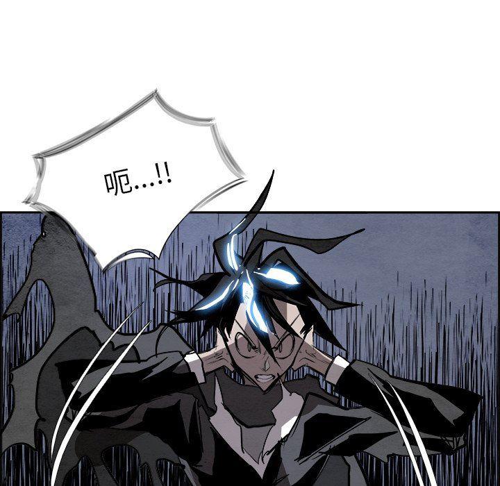 幽冥诡匠漫画免费观看韩漫全集-第57话无删减无遮挡章节图片 