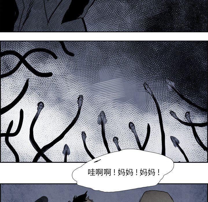 幽冥诡匠漫画免费观看韩漫全集-第57话无删减无遮挡章节图片 