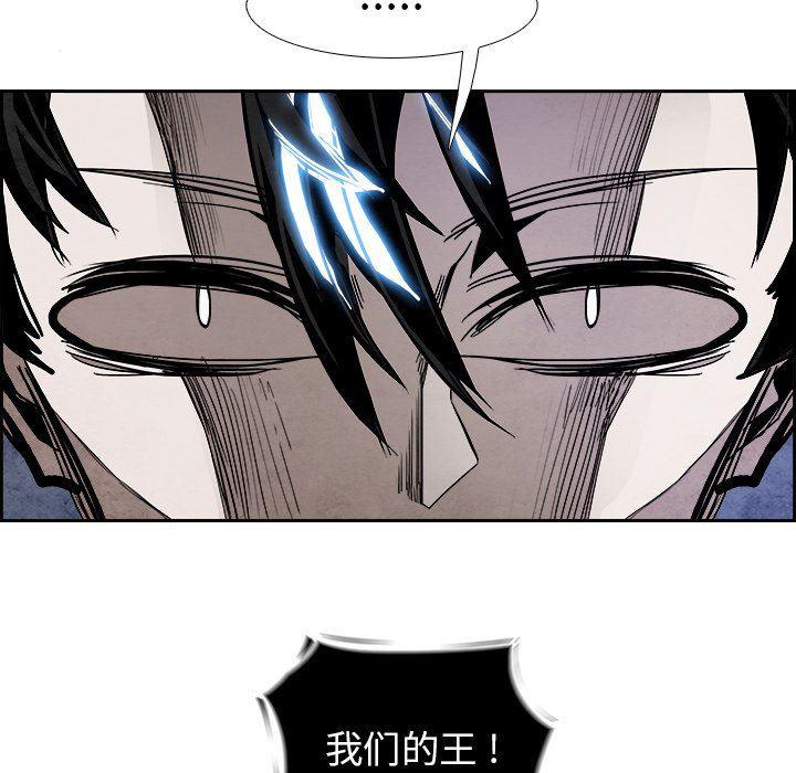 幽冥诡匠漫画免费观看韩漫全集-第57话无删减无遮挡章节图片 