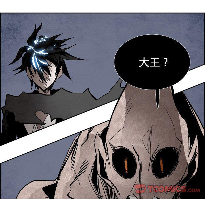 幽冥诡匠漫画免费观看韩漫全集-第57话无删减无遮挡章节图片 