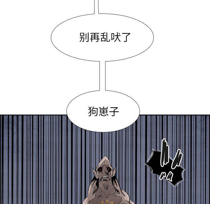 幽冥诡匠漫画免费观看韩漫全集-第57话无删减无遮挡章节图片 