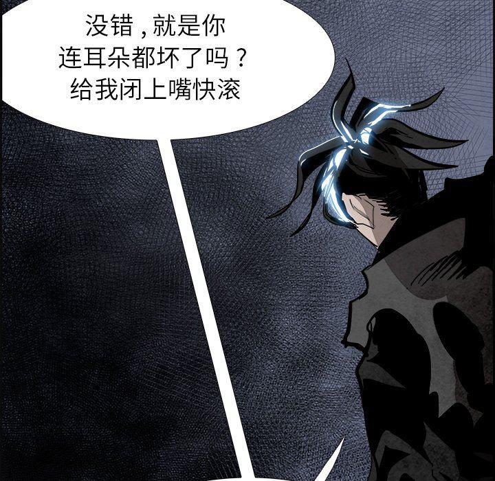 幽冥诡匠漫画免费观看韩漫全集-第57话无删减无遮挡章节图片 