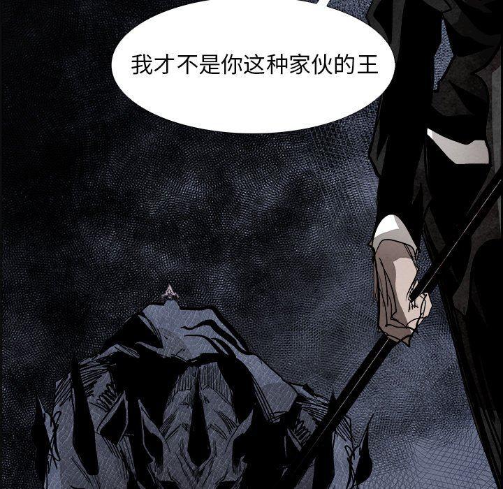 幽冥诡匠漫画免费观看韩漫全集-第57话无删减无遮挡章节图片 