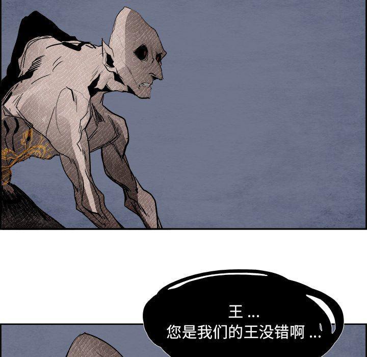 幽冥诡匠漫画免费观看韩漫全集-第57话无删减无遮挡章节图片 