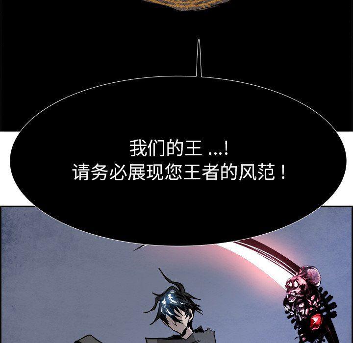 幽冥诡匠漫画免费观看韩漫全集-第57话无删减无遮挡章节图片 