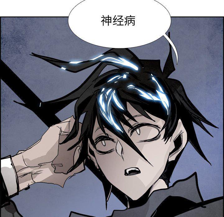 幽冥诡匠漫画免费观看韩漫全集-第57话无删减无遮挡章节图片 