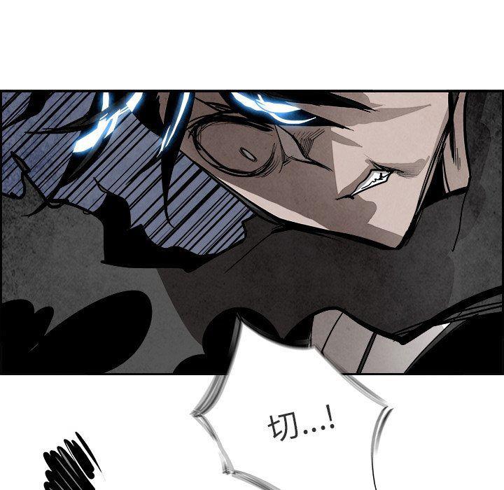 幽冥诡匠漫画免费观看韩漫全集-第57话无删减无遮挡章节图片 