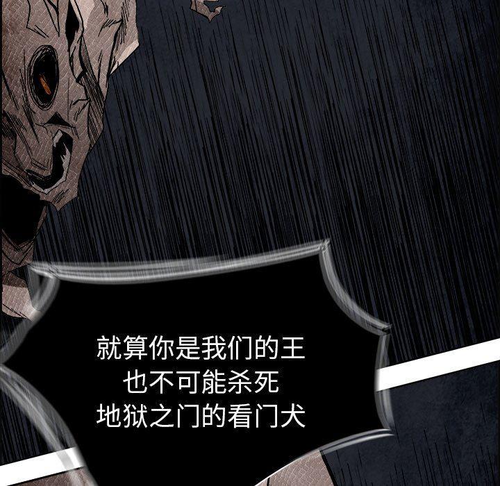 幽冥诡匠漫画免费观看韩漫全集-第57话无删减无遮挡章节图片 