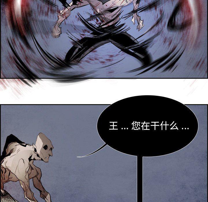 幽冥诡匠漫画免费观看韩漫全集-第57话无删减无遮挡章节图片 