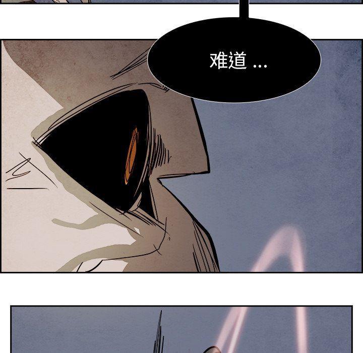 幽冥诡匠漫画免费观看韩漫全集-第57话无删减无遮挡章节图片 