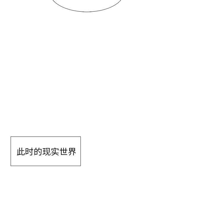 幽冥诡匠漫画免费观看韩漫全集-第57话无删减无遮挡章节图片 
