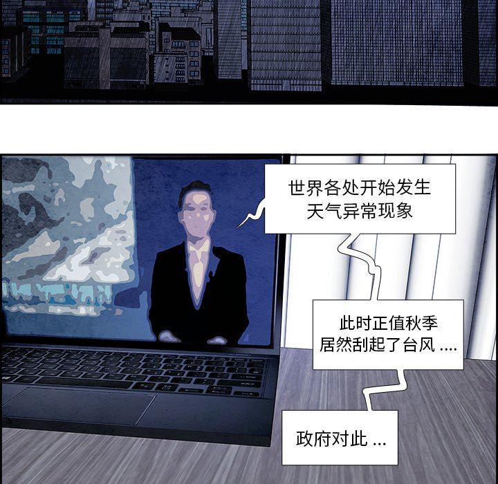 幽冥诡匠漫画免费观看韩漫全集-第57话无删减无遮挡章节图片 