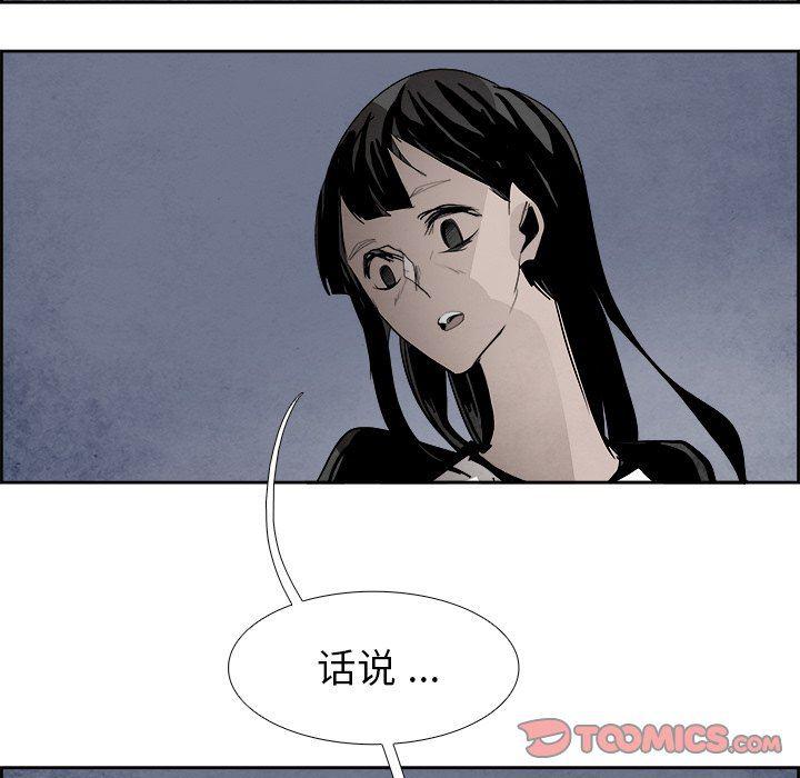幽冥诡匠漫画免费观看韩漫全集-第57话无删减无遮挡章节图片 