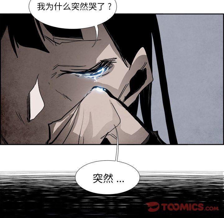 幽冥诡匠漫画免费观看韩漫全集-第57话无删减无遮挡章节图片 