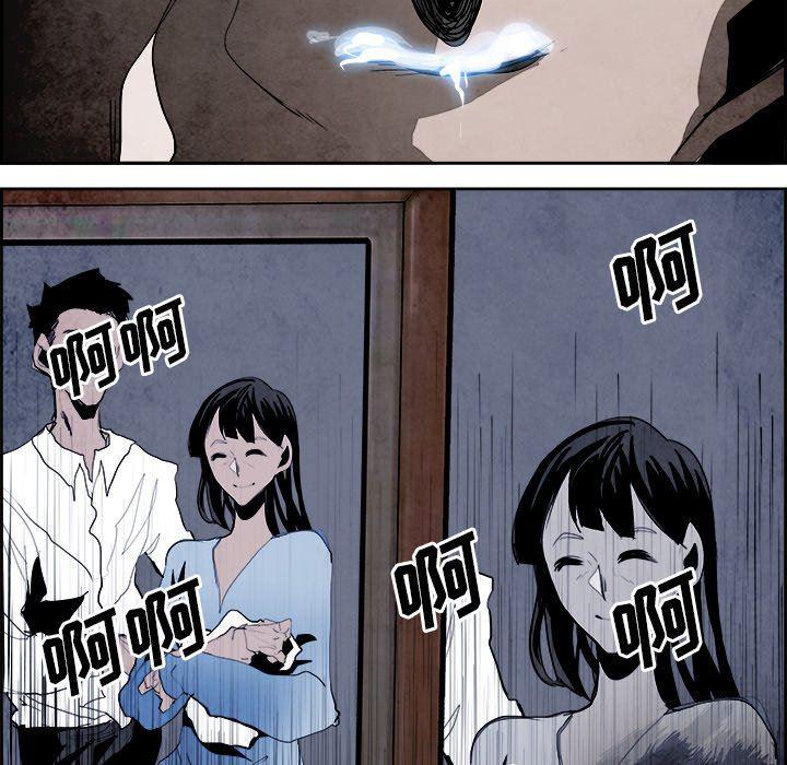 幽冥诡匠漫画免费观看韩漫全集-第57话无删减无遮挡章节图片 