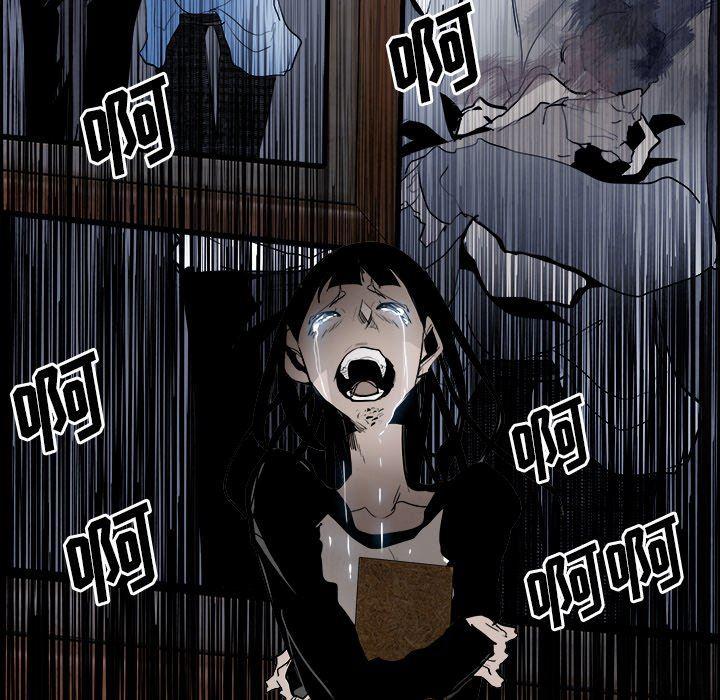 幽冥诡匠漫画免费观看韩漫全集-第57话无删减无遮挡章节图片 