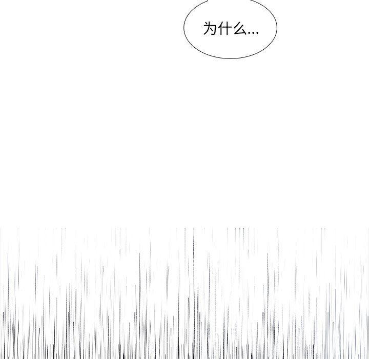 幽冥诡匠漫画免费观看韩漫全集-第57话无删减无遮挡章节图片 