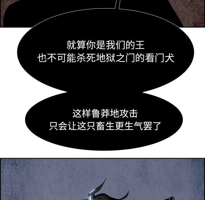 幽冥诡匠漫画免费观看韩漫全集-第57话无删减无遮挡章节图片 