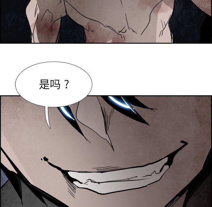 幽冥诡匠漫画免费观看韩漫全集-第57话无删减无遮挡章节图片 