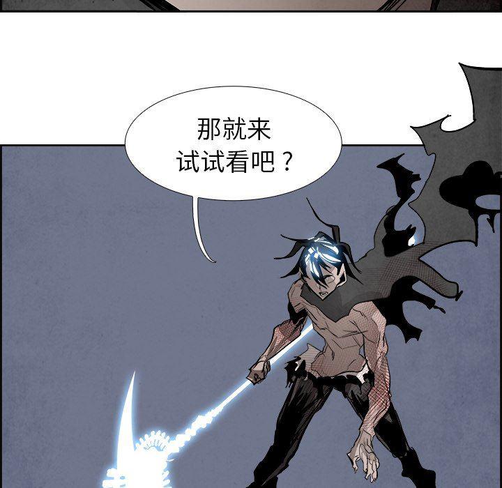 幽冥诡匠漫画免费观看韩漫全集-第57话无删减无遮挡章节图片 