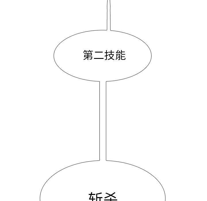 幽冥诡匠漫画免费观看韩漫全集-第57话无删减无遮挡章节图片 