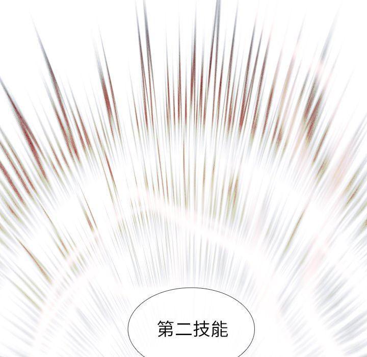 幽冥诡匠漫画免费观看韩漫全集-第58话无删减无遮挡章节图片 