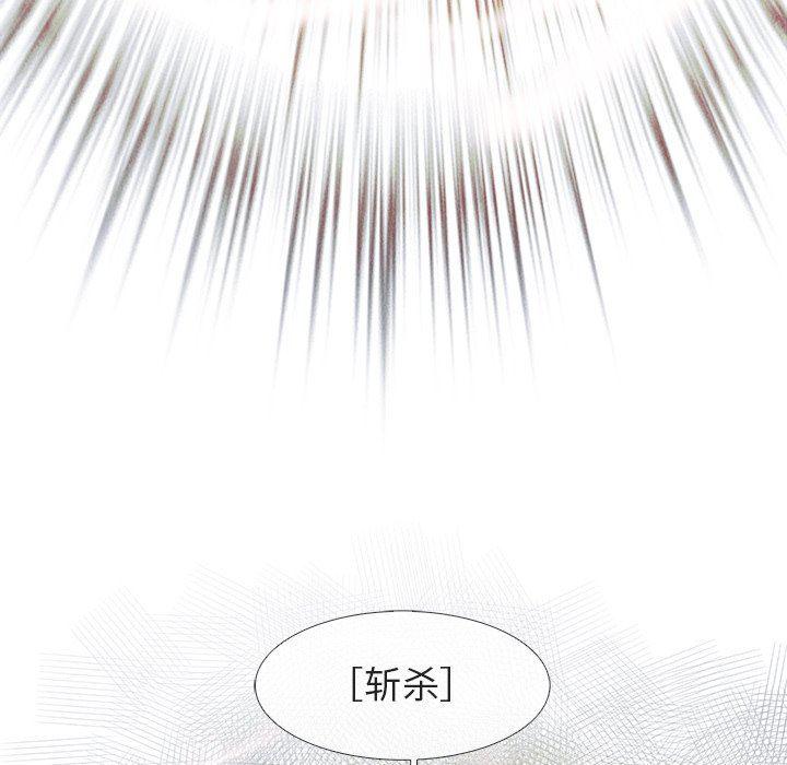 幽冥诡匠漫画免费观看韩漫全集-第58话无删减无遮挡章节图片 