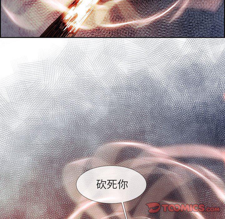 幽冥诡匠漫画免费观看韩漫全集-第58话无删减无遮挡章节图片 