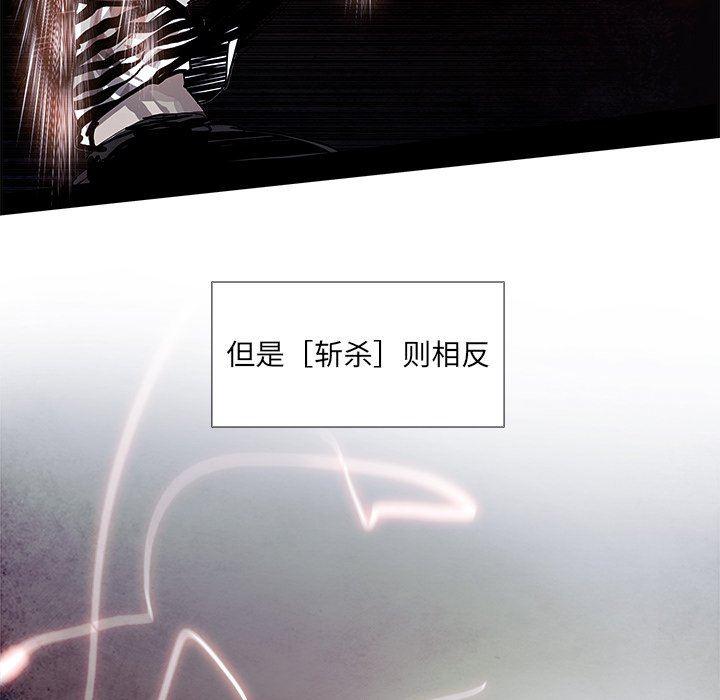 幽冥诡匠漫画免费观看韩漫全集-第58话无删减无遮挡章节图片 