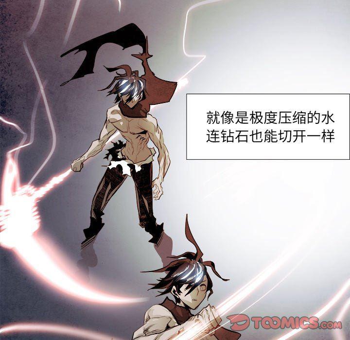 幽冥诡匠漫画免费观看韩漫全集-第58话无删减无遮挡章节图片 