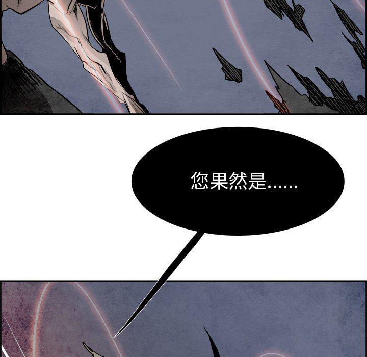 幽冥诡匠漫画免费观看韩漫全集-第58话无删减无遮挡章节图片 