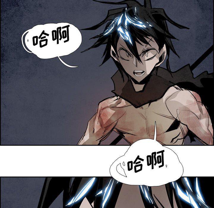 幽冥诡匠漫画免费观看韩漫全集-第58话无删减无遮挡章节图片 