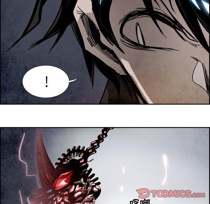 幽冥诡匠漫画免费观看韩漫全集-第58话无删减无遮挡章节图片 