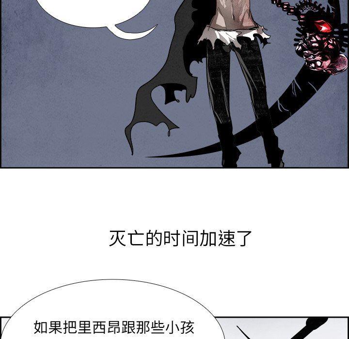 幽冥诡匠漫画免费观看韩漫全集-第58话无删减无遮挡章节图片 