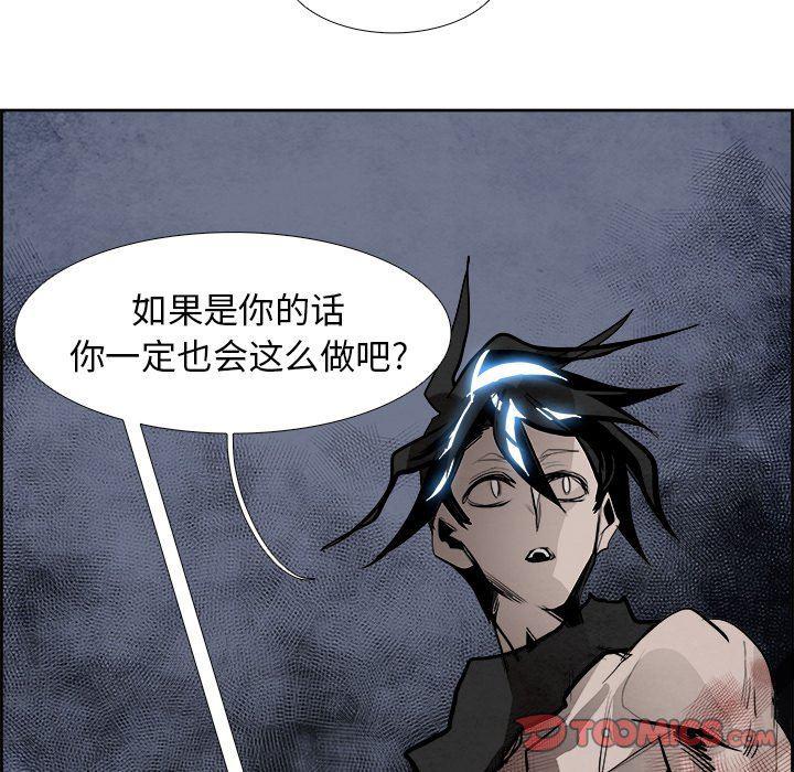 幽冥诡匠漫画免费观看韩漫全集-第58话无删减无遮挡章节图片 