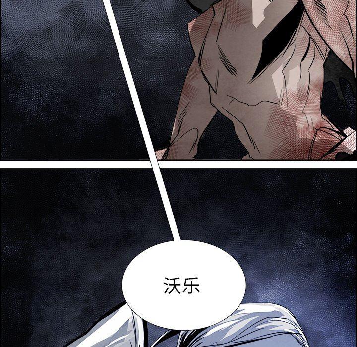 幽冥诡匠漫画免费观看韩漫全集-第58话无删减无遮挡章节图片 