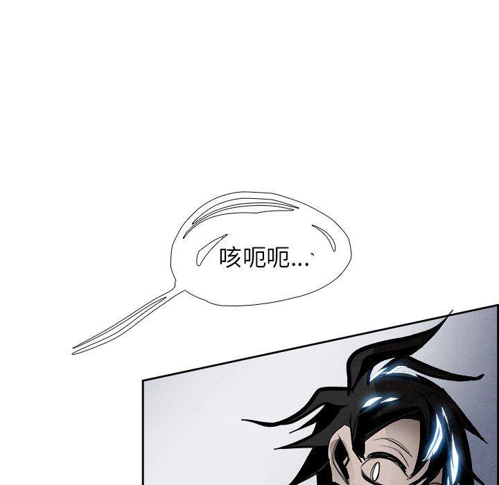 幽冥诡匠漫画免费观看韩漫全集-第58话无删减无遮挡章节图片 