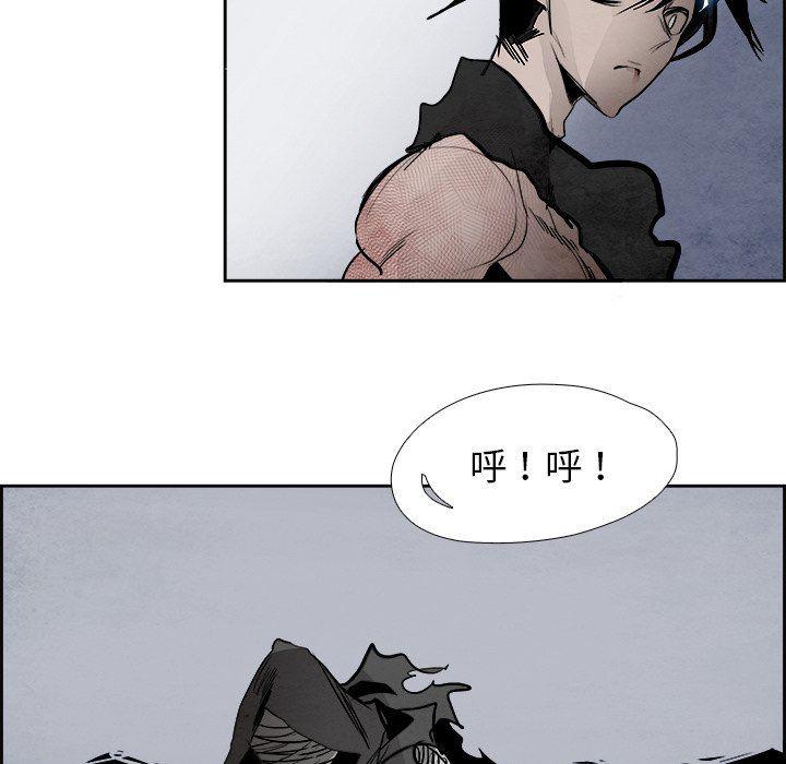 幽冥诡匠漫画免费观看韩漫全集-第58话无删减无遮挡章节图片 