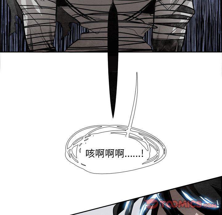 幽冥诡匠漫画免费观看韩漫全集-第58话无删减无遮挡章节图片 