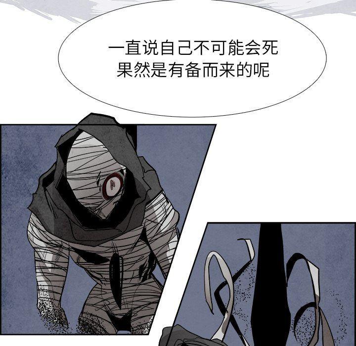 幽冥诡匠漫画免费观看韩漫全集-第58话无删减无遮挡章节图片 