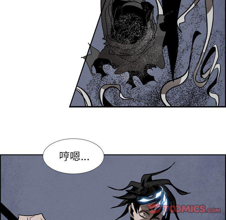 幽冥诡匠漫画免费观看韩漫全集-第58话无删减无遮挡章节图片 