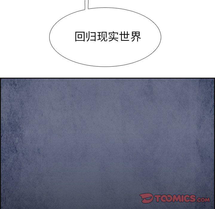 幽冥诡匠漫画免费观看韩漫全集-第58话无删减无遮挡章节图片 