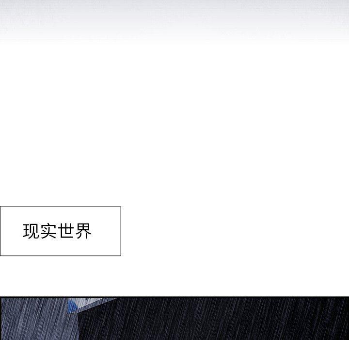 幽冥诡匠漫画免费观看韩漫全集-第58话无删减无遮挡章节图片 