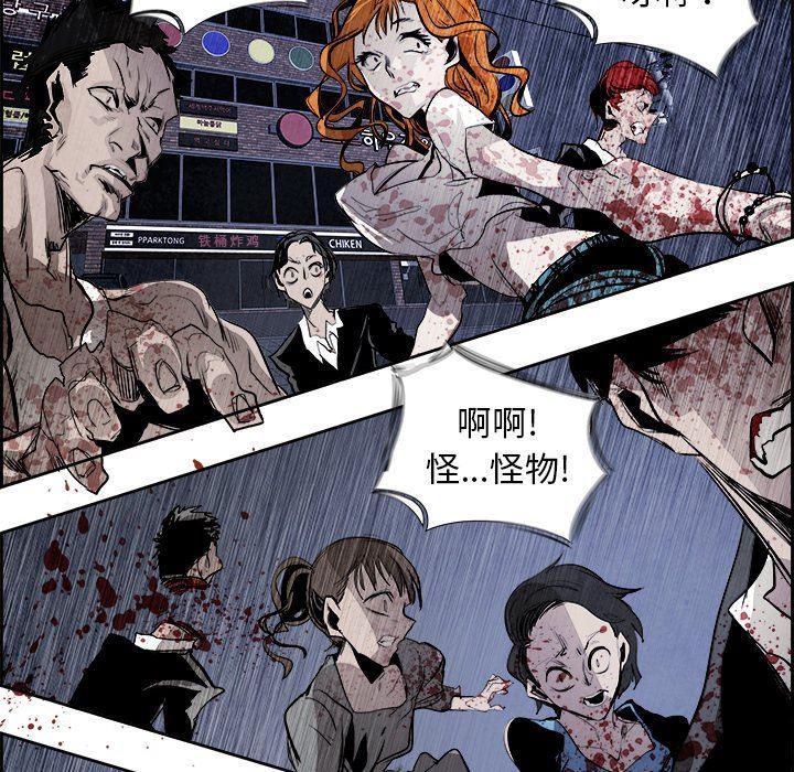 幽冥诡匠漫画免费观看韩漫全集-第58话无删减无遮挡章节图片 