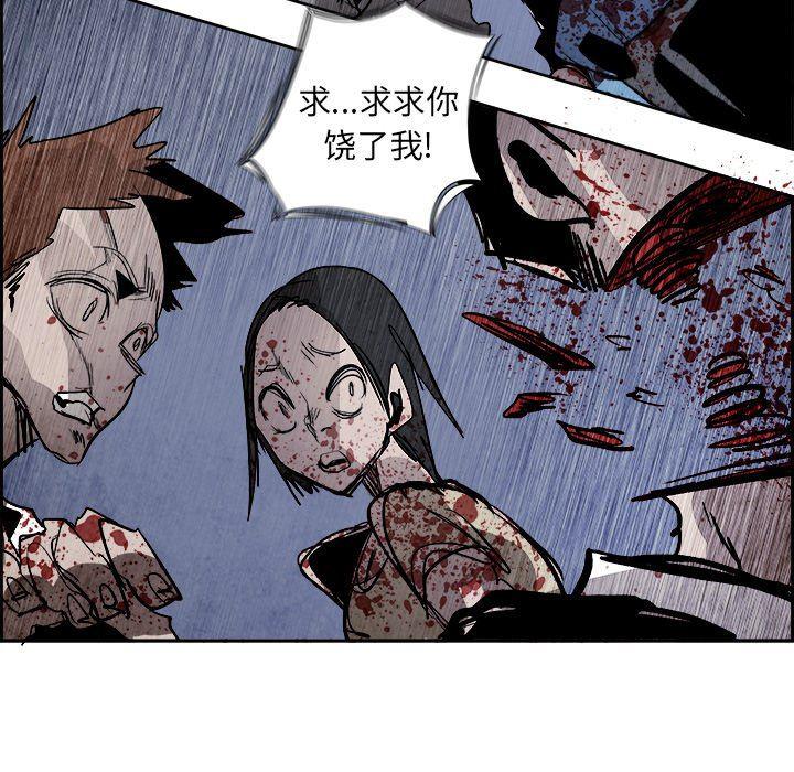 幽冥诡匠漫画免费观看韩漫全集-第58话无删减无遮挡章节图片 
