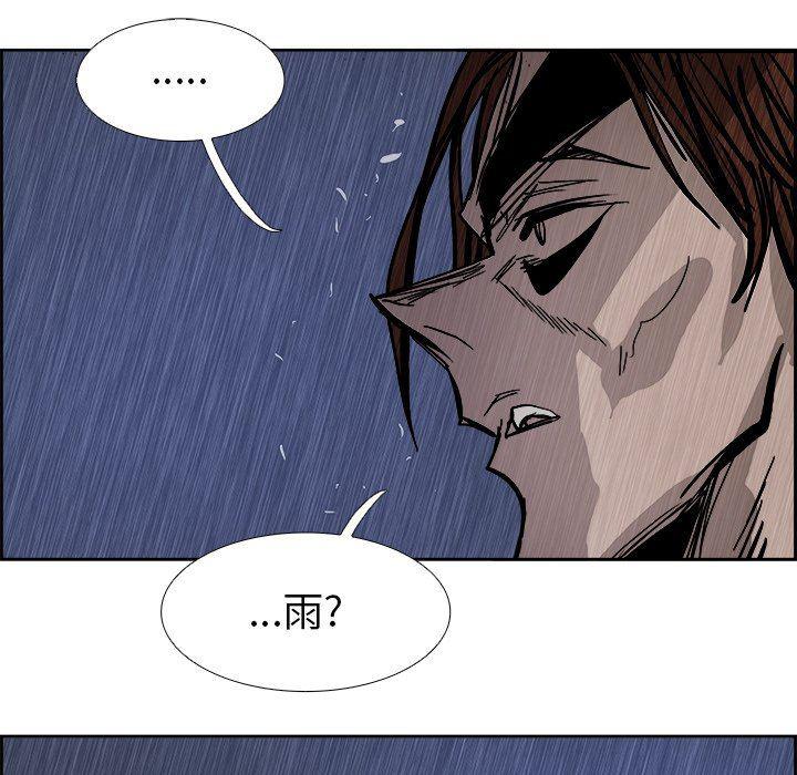 幽冥诡匠漫画免费观看韩漫全集-第58话无删减无遮挡章节图片 